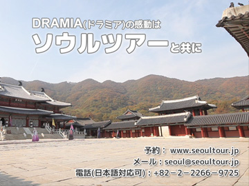 SEOULTOUR
