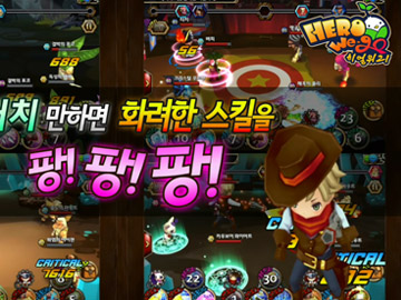 IKINAGAMES