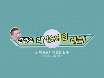 HYGOLF_@