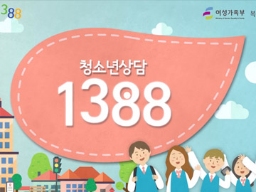 1388