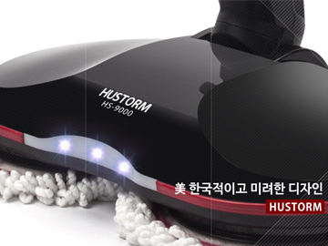 HUSTORM